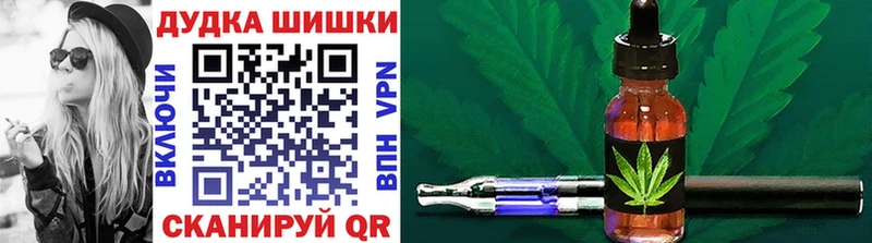 Где купить Щигры Cocaine Конопля Мефедрон Codein ГАШИШ APVP