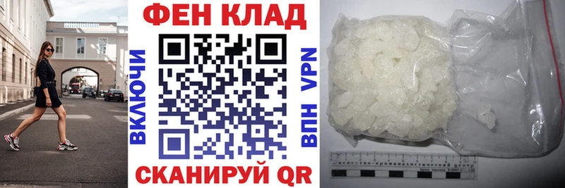 АМФ Розовый маркетплейс как зайти Щигры