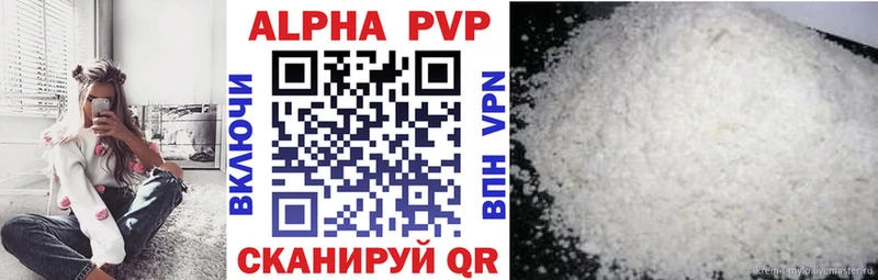 kraken ССЫЛКА  Щигры  A-PVP VHQ 