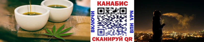 Cannafood марихуана  Щигры 