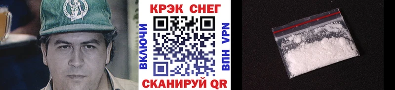 COCAIN FishScale  Щигры 