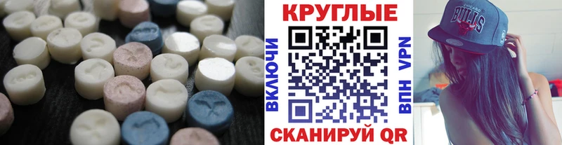Экстази бентли  что такое   Щигры 