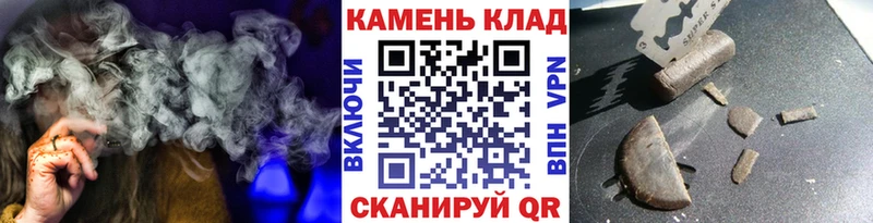 ГАШИШ AMNESIA HAZE  hydra маркетплейс  Щигры 