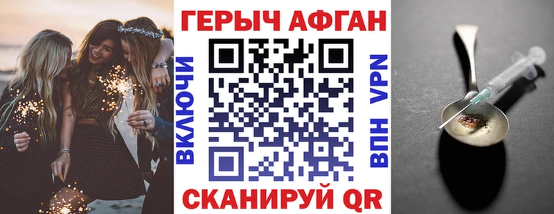ГЕРОИН гречка  сколько стоит  Щигры 