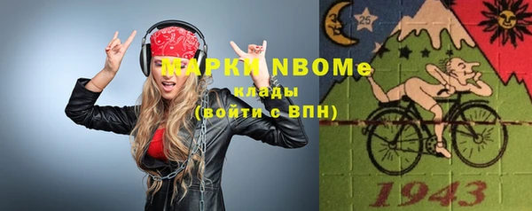 mdpv Кулебаки