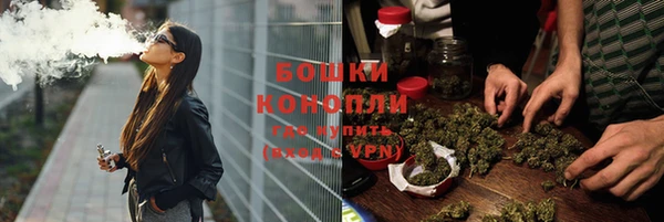 бутик Куйбышев