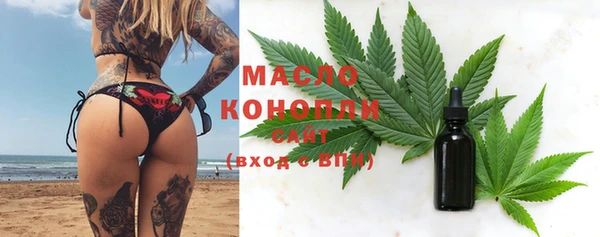 бутик Куйбышев