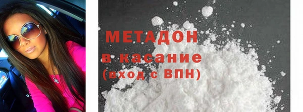 бутик Куйбышев