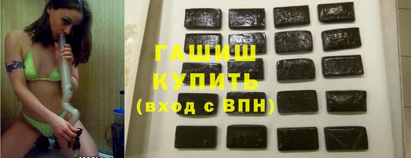 ПСИЛОЦИБИНОВЫЕ ГРИБЫ Великий Новгород