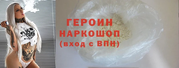 бутик Куйбышев