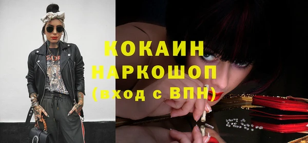 mdpv Кулебаки