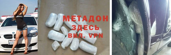 бутик Куйбышев