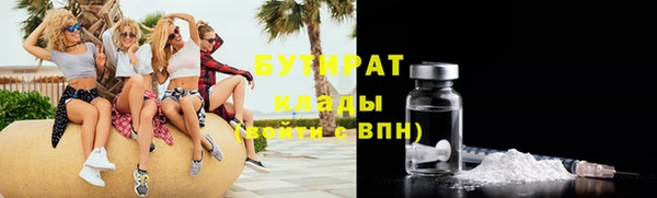 mdpv Кулебаки