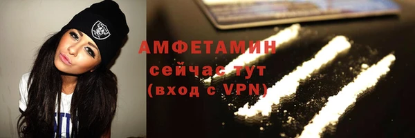 бутик Куйбышев
