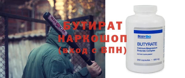 мяу мяу мука Братск