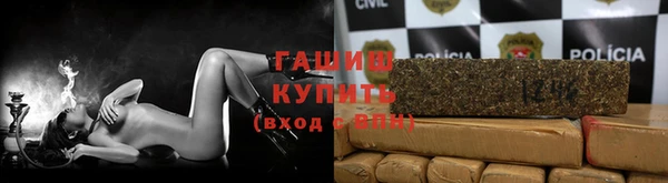бутик Куйбышев