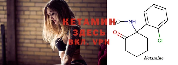 бутик Куйбышев