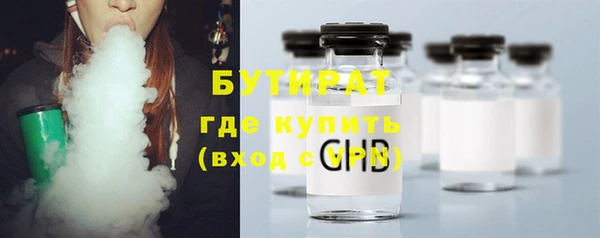 мяу мяу мука Кукмор