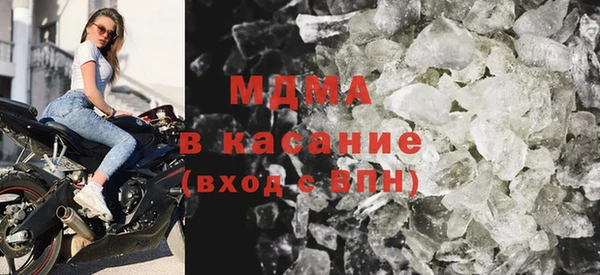 бутик Куйбышев
