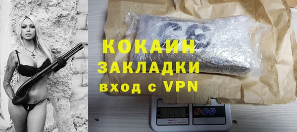 mdpv Кулебаки