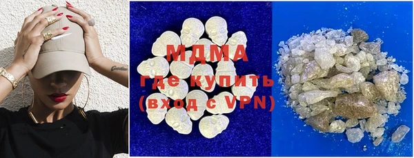 бутик Куйбышев