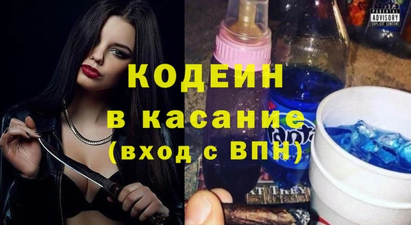 бутик Куйбышев