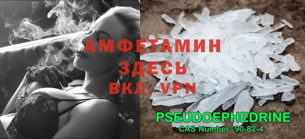 mdpv Кулебаки
