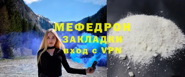mdpv Кулебаки
