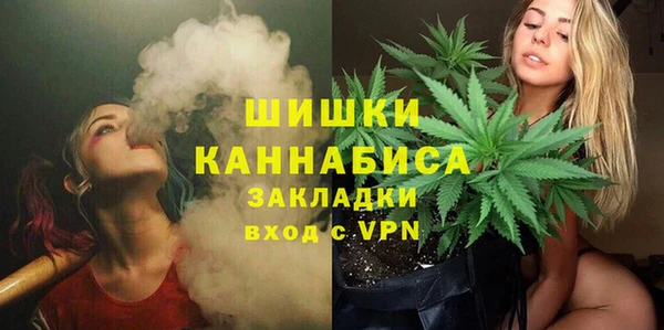 бутик Куйбышев