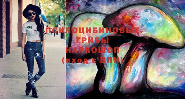бутик Куйбышев