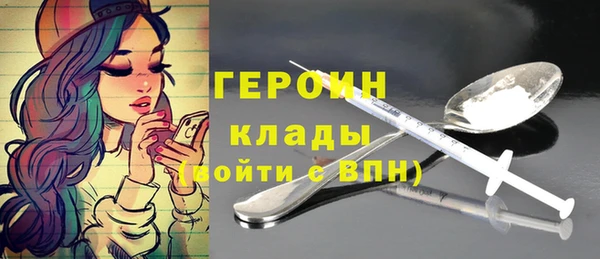 бутик Куйбышев