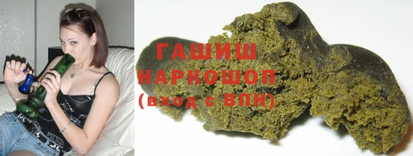 бутик Куйбышев