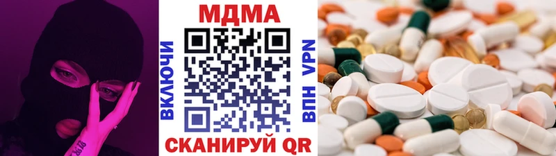 блэк спрут вход  Щигры  МДМА Molly 