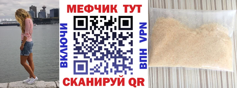 цены наркотик  Щигры  blacksprut ссылка  Меф мука 