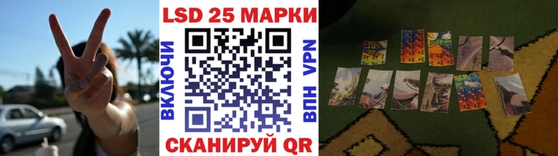 купить закладку  Щигры  Наркотические марки 1,8мг 